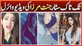 Check spelling or type a new query. Download Jannat Mirza Leaks Mp3 Free And Mp4