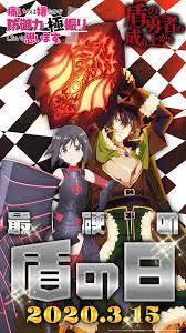 Bofuri X Shield Hero Collaboration Anime Anime Wall Art Anime Crossover