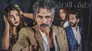 مسلسل اسطنبول الظالمة zalim istanbul مترجم الحلقة 5 الخامسة. Ø§Ø³Ø·Ù†Ø¨ÙˆÙ„ Ø§Ù„Ø¸Ø§Ù„Ù…Ø© 40