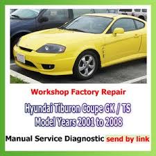 Image result for Sunny Yellow 2003 Tiburon