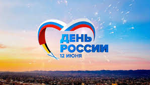 Поздравления с днем россии своими словами. Pozdravlenie Deputata Moskovskoj Oblastnoj Dumy Andreya Golubeva S Dnem Rossii