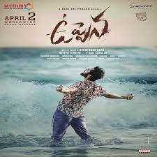Uppena Ringtones Uppena Bgm Download Telugu New 2021 Uppena movie whatsapp status full screen | uppena heart touching bgm ringtone #uppena #krithishetty. uppena ringtones uppena bgm download
