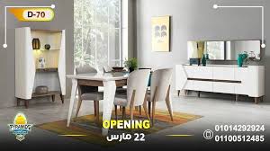 Pin By Shimaa On اثاث Furniture Home Decor Home