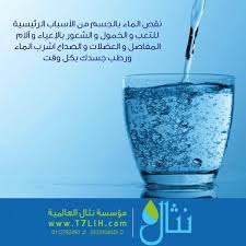 جهاز تحلية مياه بحث حول أهمية الماء أجهزة تحلية المياه المنزلية الرياض