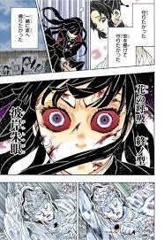 漫画 鬼滅の刃 162話 raw 日本語 カラー版 manga kimetsu no yaiba 162 蝶イラスト アニメ 作画 かっこいい 壁紙 アニメ