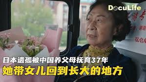 愛．無國界-八田與一紀念園區興建紀錄- YouTube