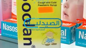 Tomra sorting solutions, recycling, mining, food, choose a language. Ø³Ø¹Ø± ÙˆÙ…ÙˆØ§ØµÙØ§Øª Ø§Ù‚Ø±Ø§Øµ Cytotec Ø³Ø§ÙŠØªÙˆØªÙƒ Ù„Ø­Ø§Ù„Ø§Øª Ø§Ù„Ø¥Ø¬Ù‡Ø§Ø¶