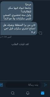 Maybe you would like to learn more about one of these? Ù…Ù„ØªÙ‚Ù‰ Ø¬Ø§Ù…Ø¹Ø© ØªØ¨ÙˆÙƒ On Twitter