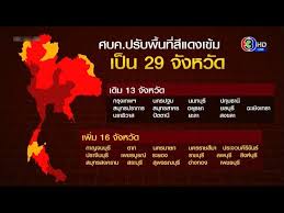 ล่าสุด รัฐเพิ่มเงินเยียวยา2เดือน ม.33 ม.39 ม.40 ให้กับ 13จังหวัดพื้นที่สีแดง. Iri6q3xynyh5wm
