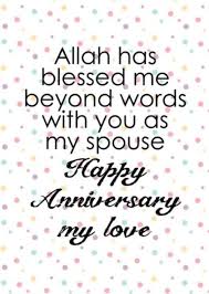Birthday Wishes To Husband From Wife And Daughter Allah Has Blessed Me Card In 2020 Friend Birthday Quotes Islamic Inspirational Quotes Happy Anniversary Quotes