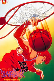 حسان (هاناميتشي ساكوراجي) سعد (تاكينوري. ÙÙŠÙ„Ù… Slam Dunk Movie 2 Ù…ØªØ±Ø¬Ù… Ø§ÙˆÙ†Ù„Ø§ÙŠÙ† ÙˆØªØ­Ù…ÙŠÙ„ Ù…Ø¨Ø§Ø´Ø± Ø¨ÙˆØ§Ø¨Ø© Ø§Ù„Ø£Ù†Ù…ÙŠ Gateanime