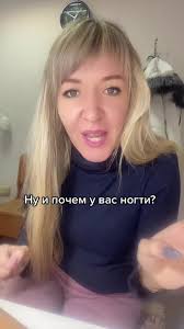 Belyakova______
