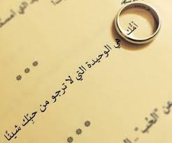 arabic عربي et كلمات image sur we heart it sunflower jewels jewelry mirror jewelry armoire