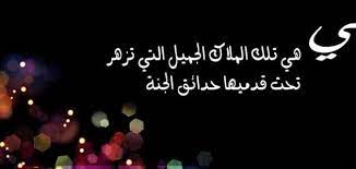 أبو سيف يبحث مع ممثل جمهورية لتوانيا التعاون الثقافي في ذكرى مولده؛ محمود درويش ونقيضه ( المفتاح والقفل). ÙƒÙ„Ù…Ø§Øª Ù„Ø¹ÙŠØ¯ Ø§Ù„Ø§Ù… Ù…ÙˆØ¶ÙˆØ¹
