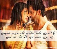 (i love you but i cannot say/utter it). Best 107 Best Good Morning Love Quotes In English And Hindi