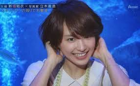 yui aragaki 新垣結衣 japanese actress girl cute charming beautiful 新垣 結衣 結衣 新垣