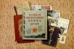 Зачем детям читать книги о войне