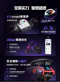 科技普惠！雅迪正加速开启一场全民智能出行实验_科技行业网