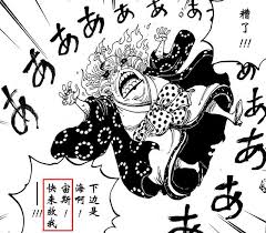 The mighty powers of prometheus, zeus and napoleon from one piece: One Piece 1010 Prometheus Makes A Request With Bad Intentions Zeus Is In Danger Daydaynews