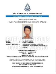 Institut latihan perhutanan (fortrain), bahagian latihan perhutanan, kepong, 52100 selangor. Muar Bandar Diraja On Twitter Pihak Polis Ibu Pejabat Polis Daerah Kluang Johor Sedang Mengesan Seramai 13 Individu Termasuklah Seorang Dari Bakri Muar Johor Mohon Hubungi Insp Muhd Hamzah Hamid Di Talian