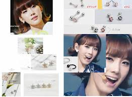 テヨン愛用ピアス どれが好き ホールはいくつ開いてるの taeyeon candy news snsd ピアス テヨン テヨン 少女時代