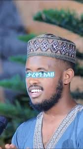 ታረቀን አላህ 🤲🤲🤲 #menzuma #abubeker #fyp #viral @Abubeker Meka 🕋