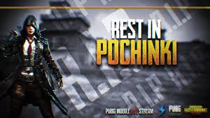 Enjoy and share your favorite beautiful hd wallpapers and background images. Pubg Mobile Hd Thumbnails Wallpapers Wallpaper Cave