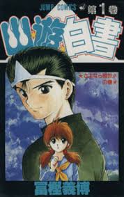 90年代にアニメ化した懐かしの漫画 子供時代にきっとハマったあの作品 ブックオフオンラインコラム