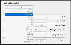 Check spelling or type a new query. Ù…Ø³Ø§Ø¨Ù‚Ø© Ø§Ù„Ø§Ø²Ù‡Ø± Ø§Ù„Ø´Ø±ÙŠÙ Ø·Ø±ÙŠÙ‚Ø© Ø§Ù„ØªÙ‚Ø¯ÙŠÙ… Ùˆ Ø§Ù„Ø´Ø±ÙˆØ· Ù…ÙˆÙ‚Ø¹ Ø§Ø®Ø¨Ø§Ø± Ø§Ù„ÙˆØ¸Ø§Ø¦Ù 24
