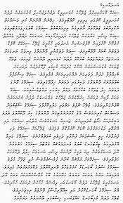 Vahushee kudhin / akinbe ahmed akin. Kulhi Majaa Kulhi Majaa Added A New Photo To The Album Facebook