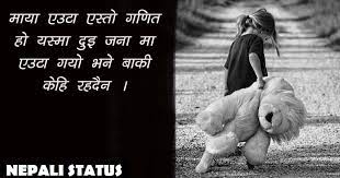 Reality quotes in nepali motivational quotes 2020 in nepali nepali heart touching lines man chune line haru nepali quotes. Nepali Sad Status Nepali Sad Image Sad Mood Status In Nepali