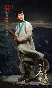 When she woke up, she was became a poor girl. Mickey He Becomes Legendary Doctor In Latest Series Cfensi