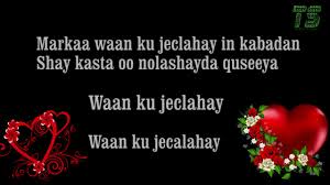 Love pictures and the photos of the hearts show your real emotions. Ubax Jacayl By Mohamed Yare