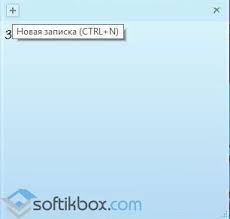 Not only can you open the app from here, but you can also: Stickers On The Windows Desktop 10 The Best Reminder Program On Your Desktop Simple Sticky Notes Simple And Functional Notes Program
