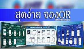 กสิกรไทยเปิดไทมไลน์ รับจองซื้อหุ้น or ผ่าน 2 ช่องทาง 24 ม.ค.ถึง 2 ก.พ. 0sl9mkphmk2vom