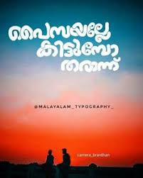 Grab weapons to do others in and supplies to bolster your chances of survival. 20 Malayalam Typography Ideas Typography Malayalam Quotes Dravidian Languages
