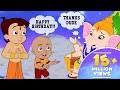 Play chhota bheem fireworks game!! Chota Bhim Ganesh Mp4 Hd Video Hd9 In