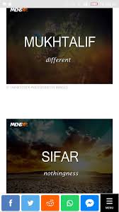 Pin By Sahil Sharma On Bful Words In 2020 Urdu Words Image Photo