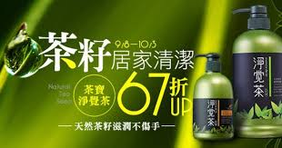 pin by su ellie on web banner vodka bottle shampoo bottle bottle