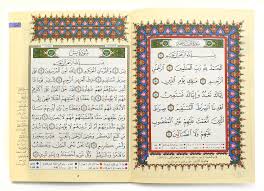 Yasin suresi arapça, türkçe oku ve dinle. Yassin Quarter Of Tajweed Quran 17x24cm Dar Al Maarifah Easy Quran Store