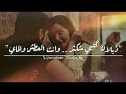 تحميل شعر شهد الشمرى حزين. Ù…Ù… Youtube Movie Quotes Funny Beautiful Arabic Words Sweet Quotes