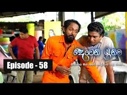 Deweni inima dewani inima sri lankan teledrama swarnavahini, thrimanatv: Download Dewani Inima 58 3gp Mp4 Codedfilm