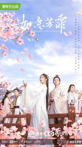 The Blooms at Ruyi Pavilion (2020) - Full Cast & Crew - MyDramaList