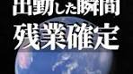 川魚卸売業からの転身: 社会派経営者の挑戦