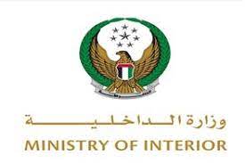 Whatsapp, twitter, fb, and all social media and forums shall be strictly monitored. Ministry Of Interior United Arab Emirates