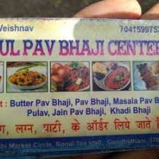 Starters, main courses, desserts and special menus. Top 20 Dhaba In Gandhidham Best Punjabi Dhabas Justdial