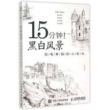 7 gambar pemandangan dengan pensil yang indah gambar. Cina Sketsa Pensil Pencil Sketch Lukisan Buku 15 Menit Dan Pemandangan Painting Book Chinese Painting Bookbook Book Aliexpress