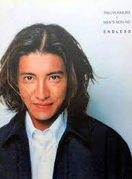 日本 90s 木村拓哉 男の子のヘアスタイル 肖像 木村拓哉 ファッション