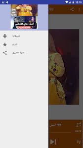 تحميل أغاني mp3 مجانا على أيفون بدون جيلبريك بدون كمبيوتر 2019. Ø¨ÙŠØ±Ø³ÙŠÙˆØ³ Ù†Ø²ÙˆÙ„ Ø­Ø¶Ø§Ø±Ø© ØªÙ†Ø²ÙŠÙ„ Ø§ØºØ§Ù†ÙŠ Mp3 Ù…Ø¬Ø§Ù†Ø§ Ø´Ø¹Ø¨ÙŠ Bellascapeinc Com
