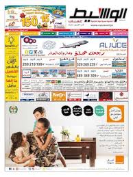 Calameo Amman 11 06 2016